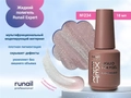Жидкий полигель Runail Expert №234, 18 мл 234/18