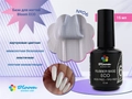 База для ногтей Bloom ECO №06 15 мл Bl/6318