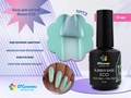 База для ногтей Bloom ECO №13 15 мл Bl/6387