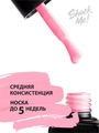 Гель-лак Shock Me Основная коллекция №012, 8 мл Shock012