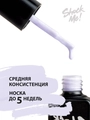 Гель-лак Shock Me Основная коллекция №028, 8 мл Shock028