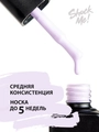 Гель-лак Shock Me Основная коллекция №031, 8 мл Shock031