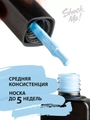 Гель-лак Shock Me Основная коллекция №060, 8 мл Shock060