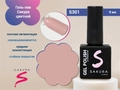 Гель-лак Sakura S301 цветной, 9 мл S301