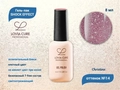 Гель-лак светоотражающий LOVIA CURE SHOCK EFFECT 14, 8 мл LC/CF14