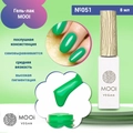 Гель-лак 051 MOOI, 8 мл MO/051
