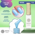 Гель-лак 056 MOOI, 8 мл MO/056