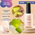 Гель-лак LOVIA CURE 038,8 мл LC038