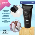 Полигель FixNails №2, 30 гр PG002