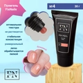 Полигель FixNails №4, 30 гр PG004