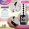 Топ для ногтей NR Protector без UV, 10 мл NRTP10