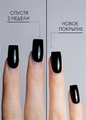 Топ для ногтей NR Protector без UV, 10 мл NRTP10
