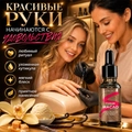 Сухое масло Sakura для ногтей и кутикулы, Ванильный пломбир, 15мл Sm1503