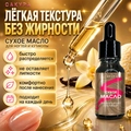 Сухое масло Sakura для ногтей и кутикулы, Ванильный пломбир, 15мл Sm1503