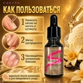 Сухое масло Sakura для ногтей и кутикулы, Ванильный пломбир, 15мл Sm1503