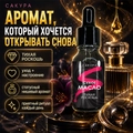 Сухое масло Sakura для ногтей и кутикулы, Тихая роскошь, 15мл Sm1509