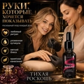 Сухое масло Sakura для ногтей и кутикулы, Тихая роскошь, 15мл Sm1509