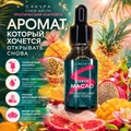 Сухое масло Sakura для ногтей и кутикулы, Тропический коктейль, 15мл Sm1507