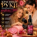 Сухое масло Sakura для ногтей и кутикулы, Сладкий леденец , 15мл Sm1510