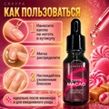 Сухое масло Sakura для ногтей и кутикулы, Сладкий леденец , 15мл Sm1510