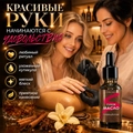 Сухое масло Sakura для ногтей и кутикулы, Пряный ром, 15мл Sm1511