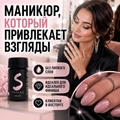 Топ для ногтей Sakura Super Shine Top Coat Non Wipe без липкого слоя, 14 мл Top014