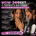 Топ для ногтей Sakura Black dots size S, 8 мл sbds
