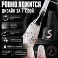 Топ для ногтей Sakura Black dots size S, 8 мл sbds
