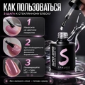Топ для ногтей Sakura Super Shine Top Coat Non Wipe, без липкого слоя, 8 мл Top001