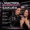 Топ без липкого слоя Sakura Crystal Top, 9 мл Top002