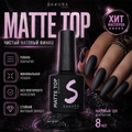 Матовый топ для ногтей Sakura Matte Top Coat, 8 мл Top003