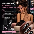 Топ для ногтей Sakura с жестами, 9 мл Top150