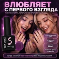 Топ для ногтей Sakura Top154 витражный, 9 мл Top154