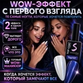 Топ для ногтей Sakura Top157 с эффектом втирки, 9 мл Top157