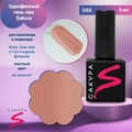 Однофазный гель-лак Sakura для маникюра и педикюра, OS5, 9мл OS5