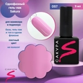 Однофазный гель-лак Sakura для маникюра и педикюра, OS7, 9мл OS7