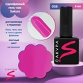 Однофазный гель-лак Sakura для маникюра и педикюра, OS8, 9мл OS8