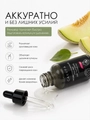 Ремувер Sakura для удаления кутикулы эксперт, Дыня,15мл SPK15A