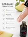 Ремувер Sakura для удаления кутикулы эксперт, Дыня,15мл SPK15A