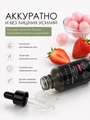 Ремувер Sakura для удаления кутикулы эксперт, клубника - бабл гам, 15мл SPK15B