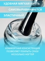 Топ для ногтей ENIGMANIC Super Gloss без липкого слоя, 15 мл 37131