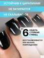Топ для ногтей ENIGMANIC Super Gloss без липкого слоя, 15 мл 37131