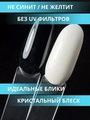 Топ для ногтей ENIGMANIC Super Gloss без липкого слоя, 15 мл 37131
