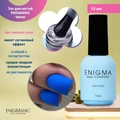 Топ для ногтей ENIGMANIC Velvet, 15 мл 31202