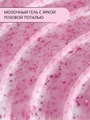 Гель для моделирования ENIGMANIC Potal №02, с поталью, 15 мл 41600