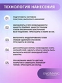 Гель для моделирования ENIGMANIC Potal №02, с поталью, 15 мл 41600