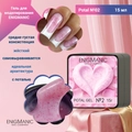 Гель для моделирования ENIGMANIC Potal №02, с поталью, 15 мл 41600