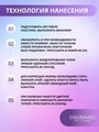 Гель для наращивания ногтей  ENIGMANIC Builder №05, 15мл 33429