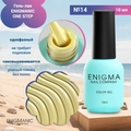 Гель-лак ENIGMANIC ONE STEP №14, 10 мл 42266