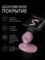 Камуфлирующая база для ногтей Sakura  BAS106, со стекловолокном, 9 мл BAS106